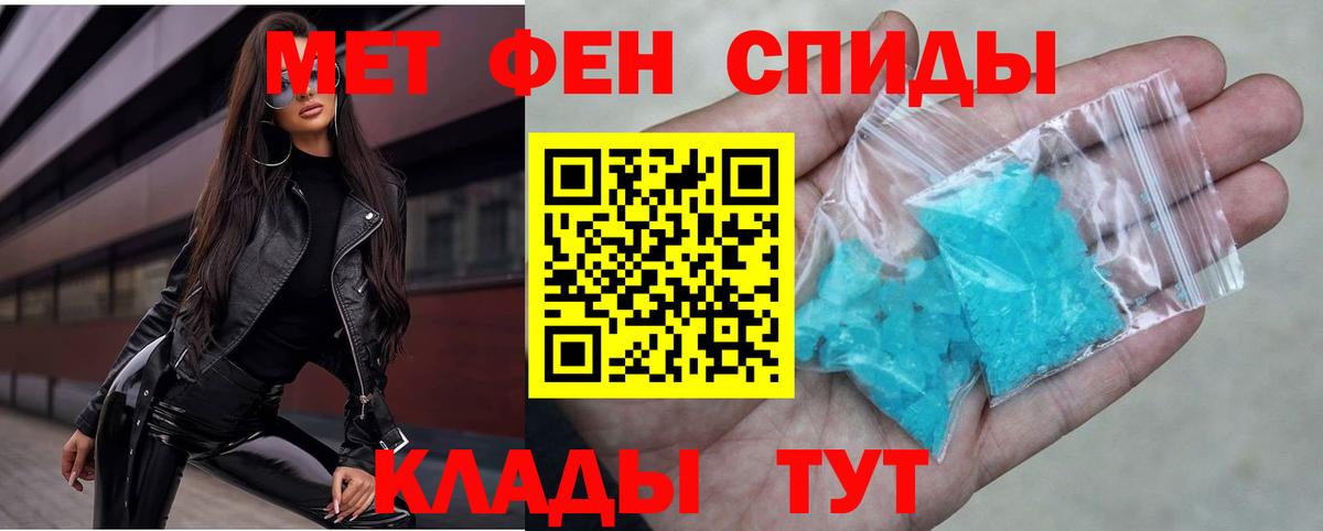 Калач-на-Дону  Амфетамин 98%  Amphetamine  Вход с VPN 