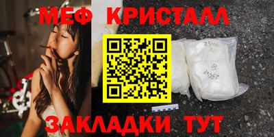 мет Ипатово