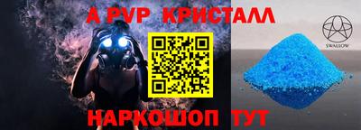 мет Ипатово