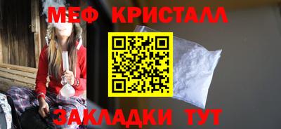 прущие крисы Изобильный