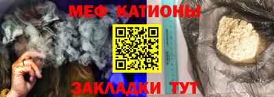 мет Ипатово