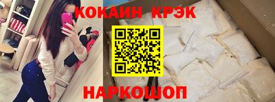 прущие крисы Изобильный