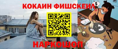 мет Ипатово