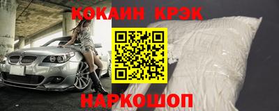 мет Ипатово