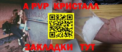 мет Ипатово