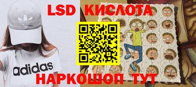 мет Ипатово