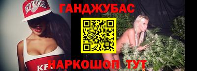 мет Ипатово