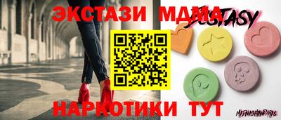 мет Ипатово