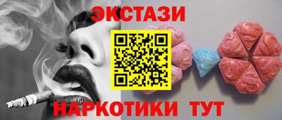 прущие крисы Изобильный