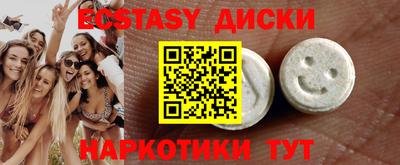 мет Ипатово