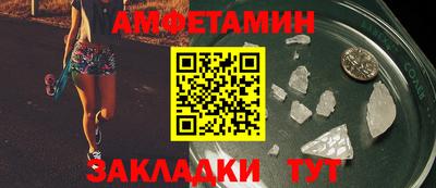 мет Ипатово