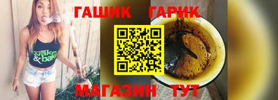 мет Ипатово