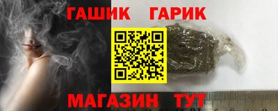 мет Ипатово