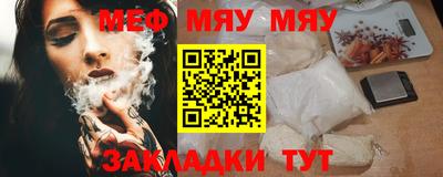 мет Ипатово