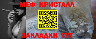 мет Ипатово