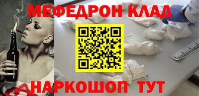 мет Ипатово