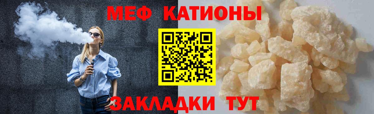 МЕФ  Вход с VPN  МЕФ  МЕФ 4 MMC  Калач-на-Дону 