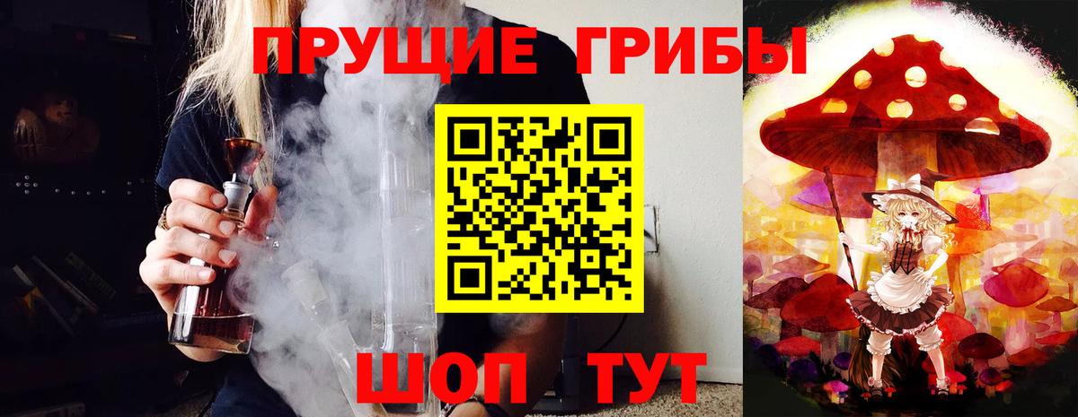 Калач-на-Дону  Галлюциногенные грибы MAGIC MUSHROOMS  Вход с VPN  Галлюциногенные грибы ЛСД 