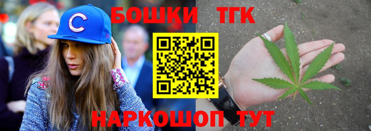 Бошки Шишки индика  Вход с VPN  Бошки марихуана индика  Калач-на-Дону 